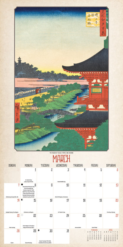 Japanese Woodblocks Wall Calendar 2027